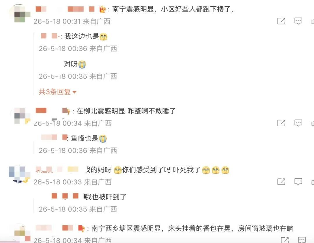 广西柳州发生5.2级地震，南宁震感明显