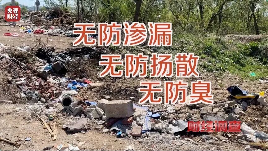 河道发黑发臭！各类垃圾、医疗废弃物露天堆放，多地农村垃圾乱象触目惊心→