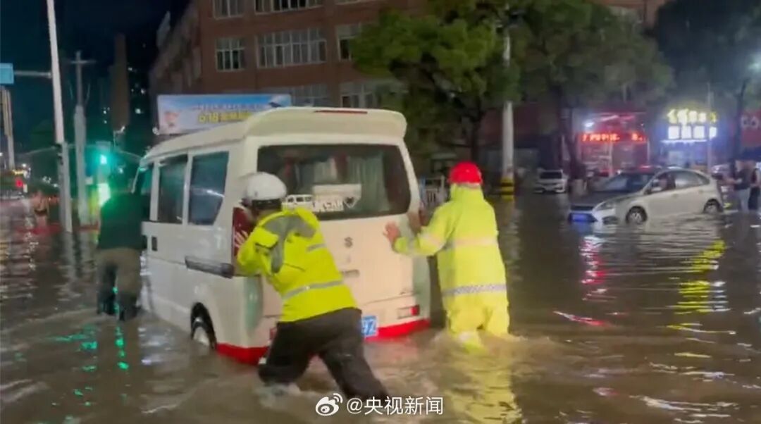停工、停产、停业、停运、停课！一地突发“五停”通告！湖北已发布暴雨橙色省级预警！
