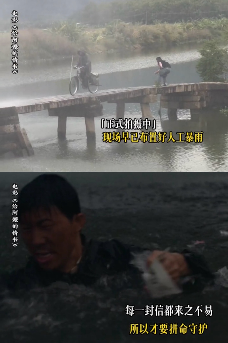 没有明星大导的潮汕方言电影,《给阿嬷的情书》凭什么看哭无数人? 没有明星大导的潮汕方言电影,《给阿嬷的情书》凭什么看哭无数人?