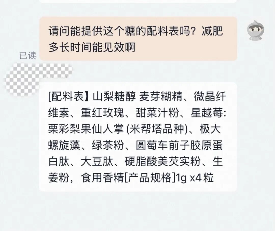 成本不到0.1元,冒用“蓝帽子”、过期批号……这颗“糖果”可不“甜” 成本不到0.1元,冒用“蓝帽子”、过期批号……这颗“糖果”可不“甜”