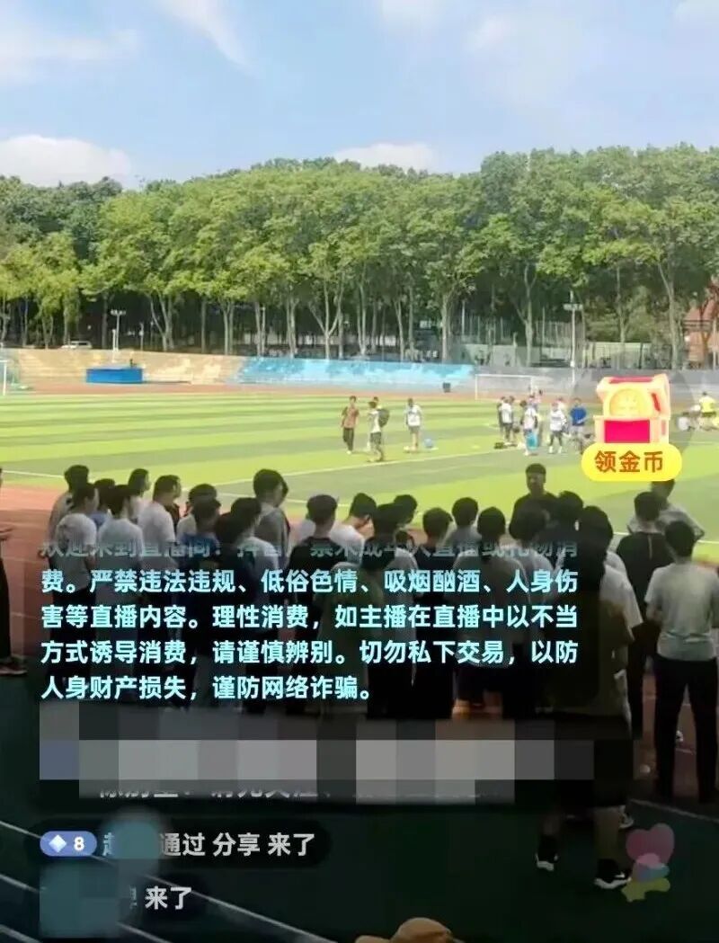 武大取消预约入校后食堂爆满，学生无座可坐！校方回应→