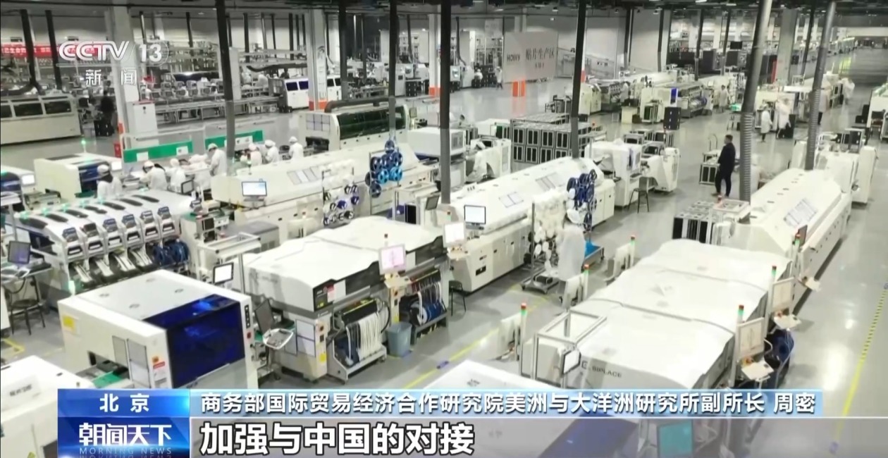 2026年APEC贸易部长会议将举行 今起多项磋商研讨率先开启