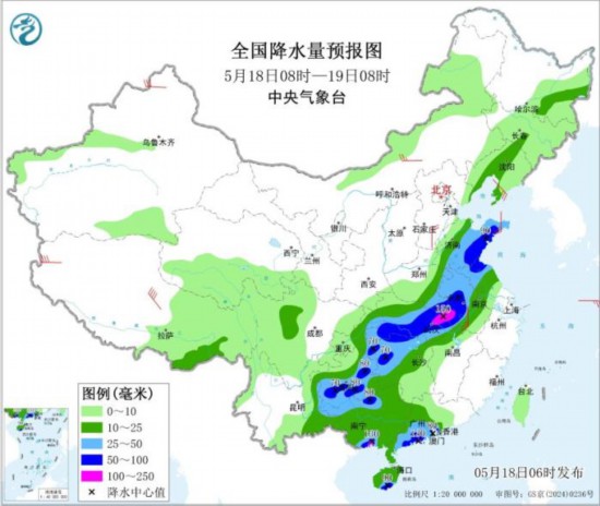 中央气象台：中东部大范围强降水过程持续