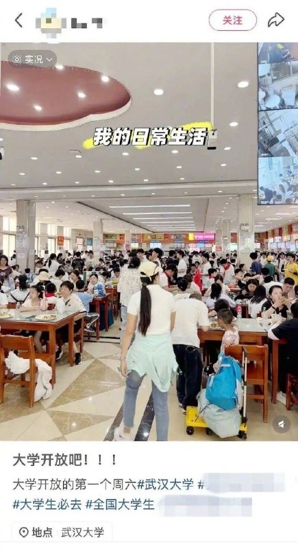 武大回应食堂被游客挤爆 武大回应食堂被游客挤爆