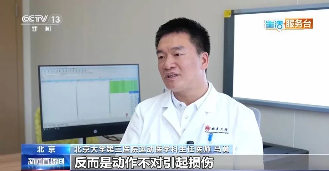 突然全球爆火！把跑步当做“逗号”用，这项赛事健身爱好者都在冲，专家紧急提醒