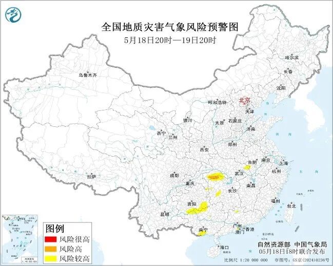 中央气象台发布暴雨橙色预警：山东、安徽、湖北、湖南、贵州、广西、广东等地部分地区有大暴雨