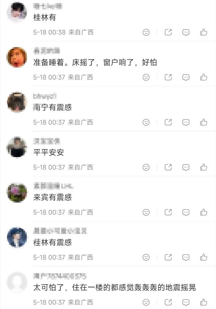 广西柳州柳南区发生5.2级地震,多地有震感,中国地震局启动三级应急服务响应 广西柳州柳南区发生5.2级地震,多地有震感,中国地震局启动三级应急服务响应
