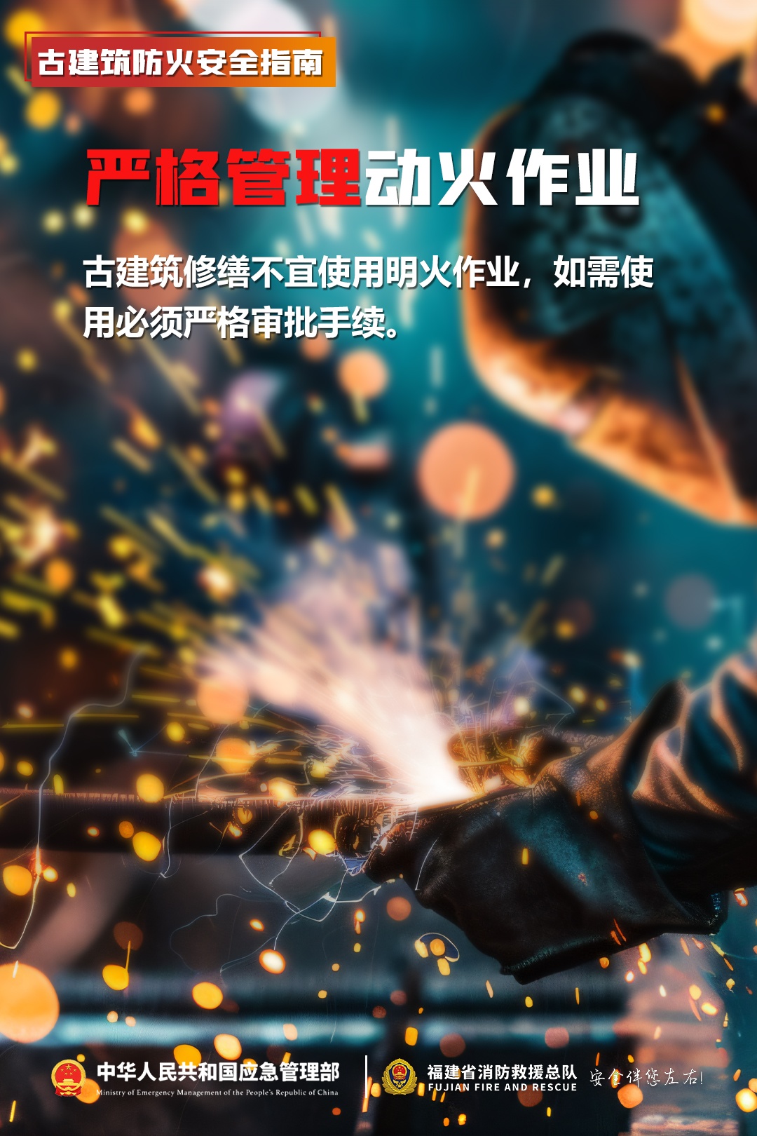 火光冲天!日本一百年古寺突发大火! 火光冲天!日本一百年古寺突发大火!
