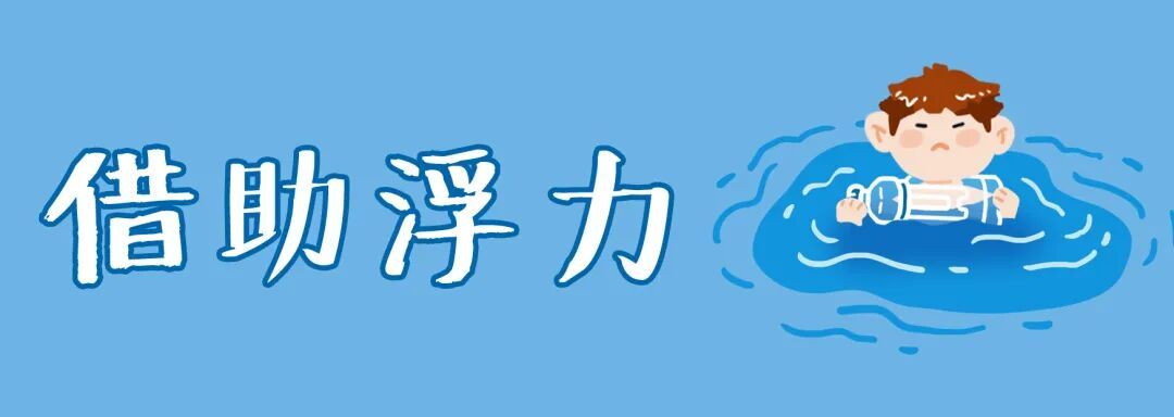 溺水已进入高发季，紧急提醒