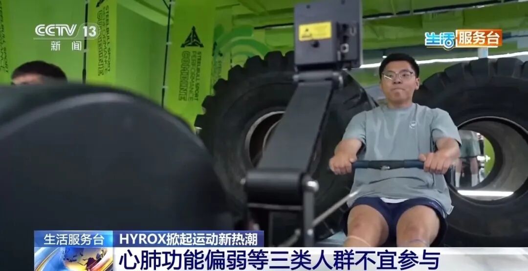 突然全球爆火！把跑步当做“逗号”用，这项赛事健身爱好者都在冲，专家紧急提醒
