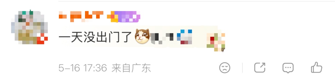 深圳天气将迎大反转!周五直冲31℃ 深圳天气将迎大反转!周五直冲31℃