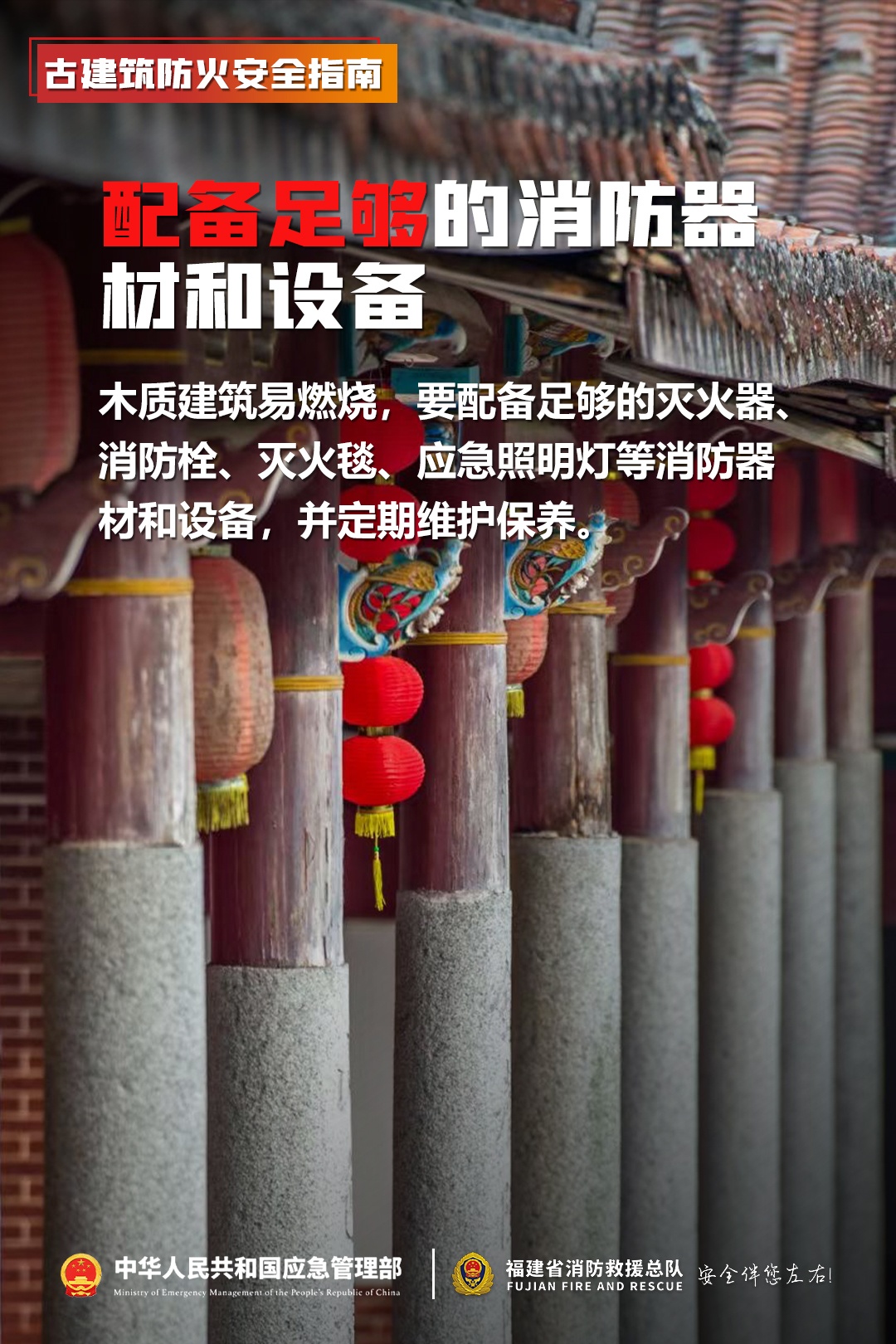 火光冲天!日本一百年古寺突发大火! 火光冲天!日本一百年古寺突发大火!