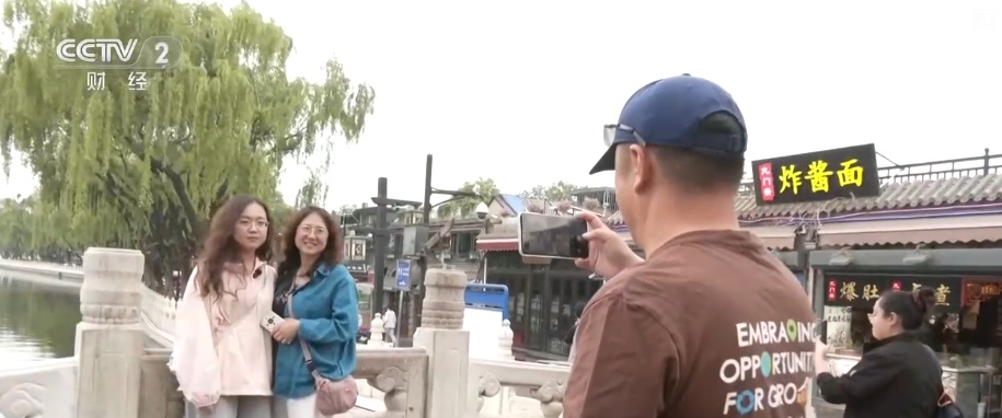 “落脚地”变“目的地”、“赶景点”变“慢享受” 多视角观察服务消费扩能提质