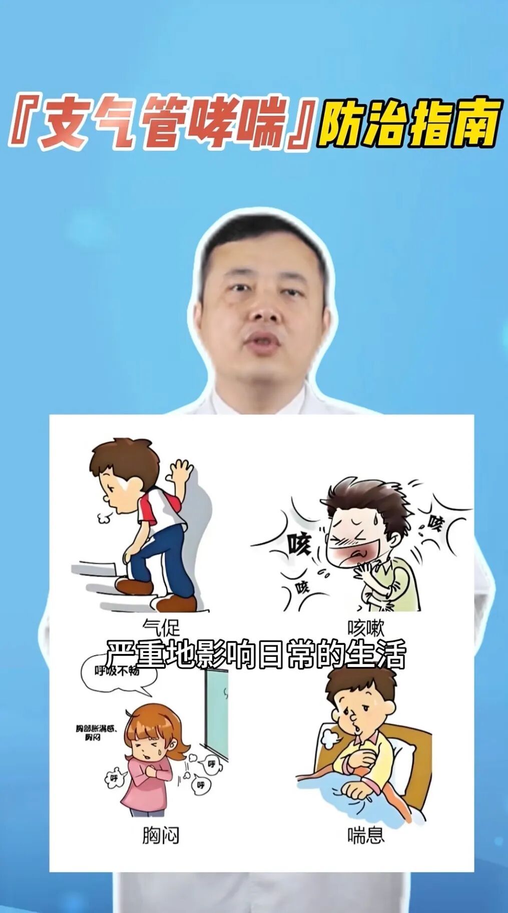 提醒所有人！过敏反复总不好？根源全在这几类东西里！