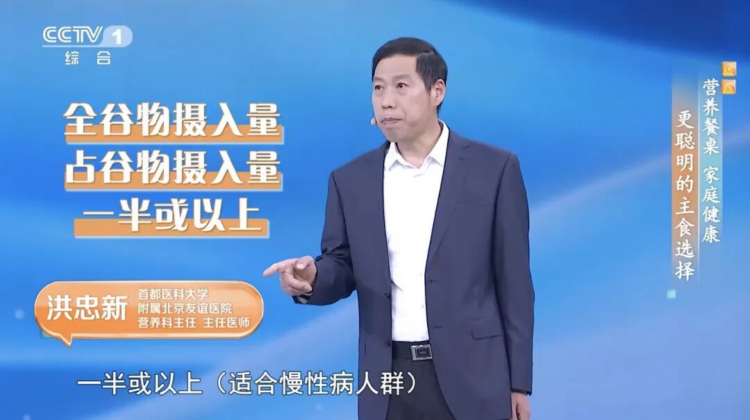 主食一个小改变,帮你抗炎、减重~血糖、血压、血脂也受益 主食一个小改变,帮你抗炎、减重~血糖、血压、血脂也受益