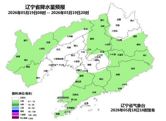 辽宁发布预警!明早务必提前出门! 辽宁发布预警!明早务必提前出门!