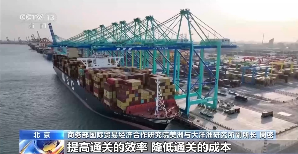 2026年APEC贸易部长会议将举行 今起多项磋商研讨率先开启