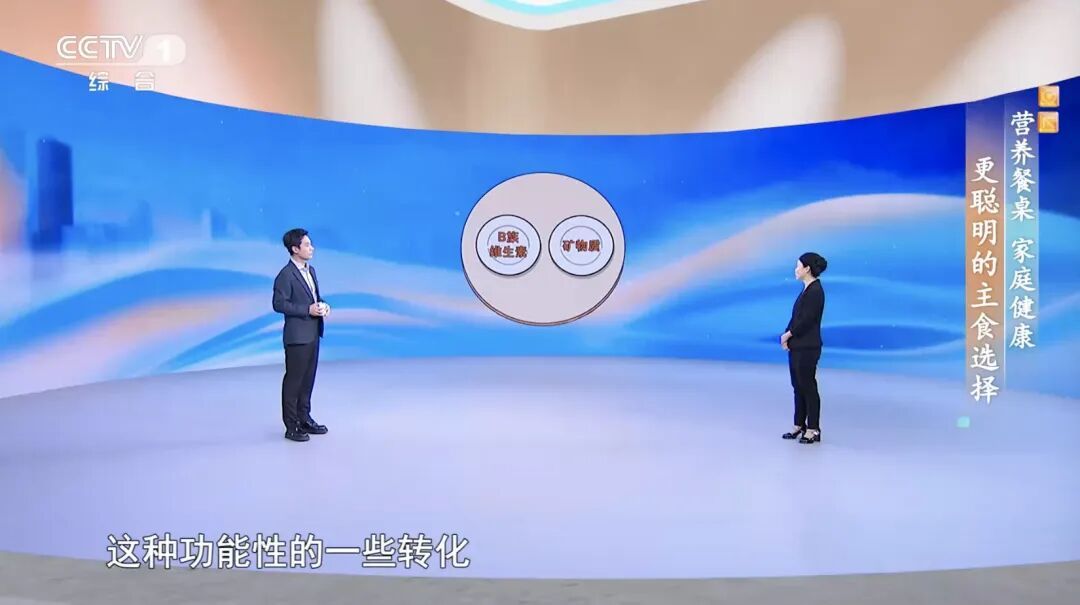 主食一个小改变,帮你抗炎、减重~血糖、血压、血脂也受益 主食一个小改变,帮你抗炎、减重~血糖、血压、血脂也受益