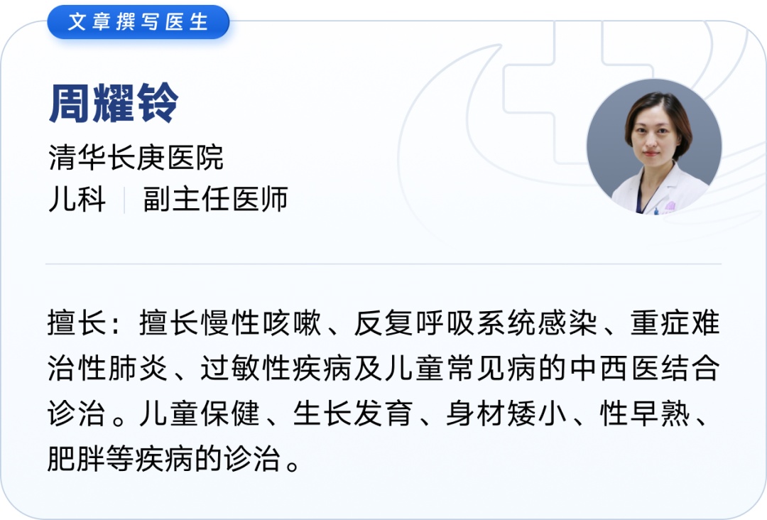 初夏护娃不踩坑!儿童健康全方位守护攻略 初夏护娃不踩坑!儿童健康全方位守护攻略