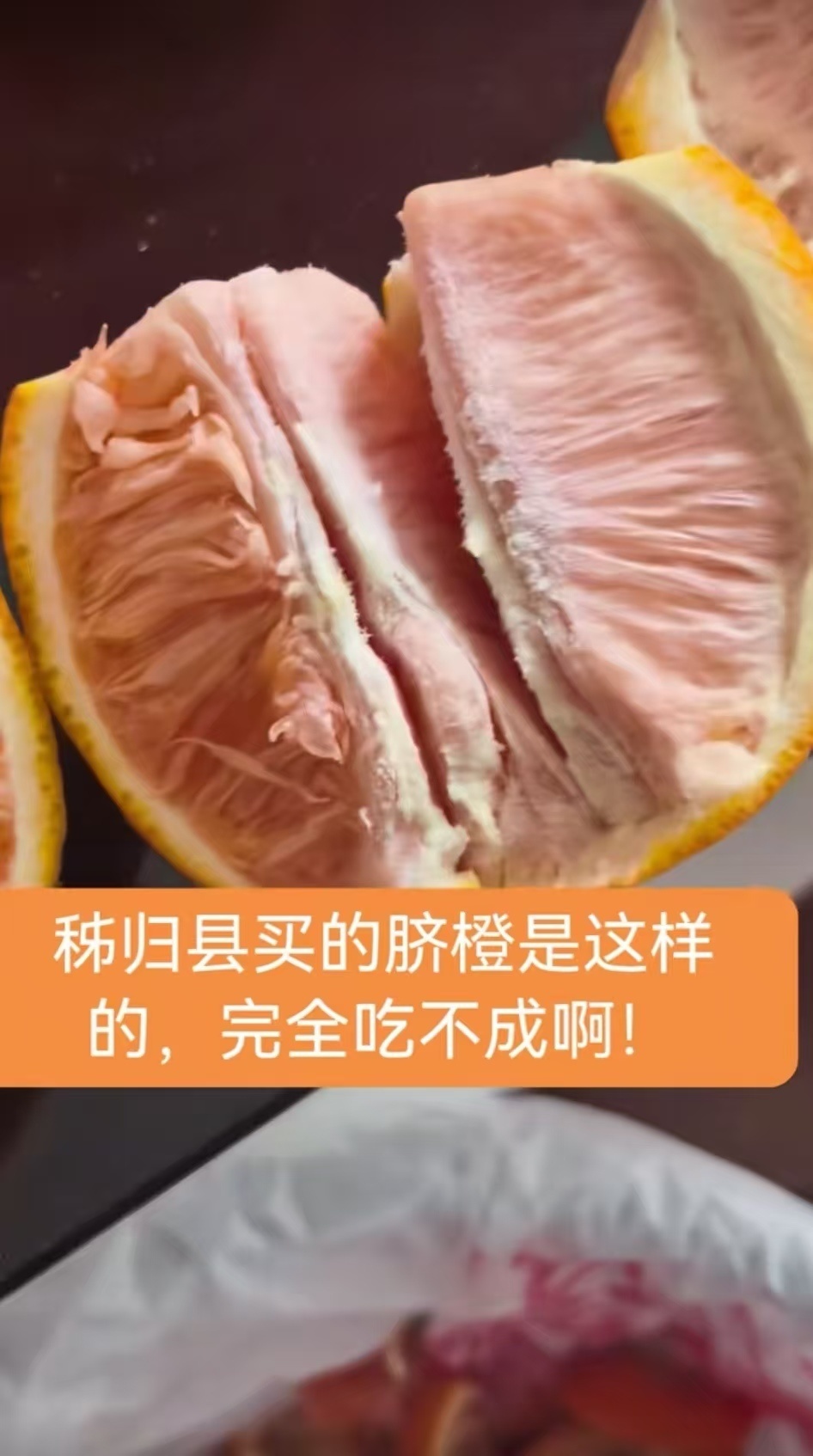 网友吐槽买到秭归干水脐橙，农业农村局发长文安抚，当地果农抢着给他寄好果，多方回应