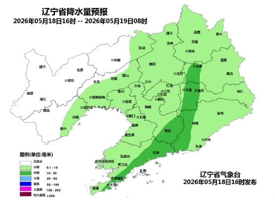 辽宁发布预警!明早务必提前出门! 辽宁发布预警!明早务必提前出门!