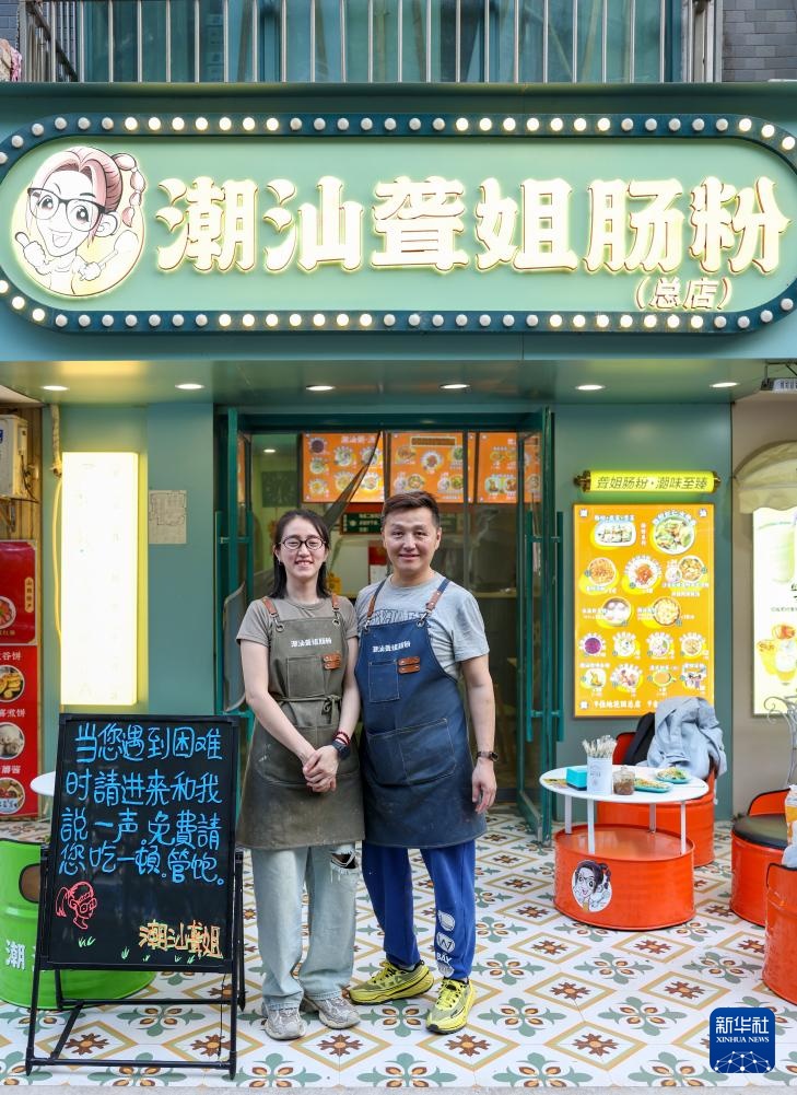 画笔绘希望 肠粉递暖意：听障夫妻把爱循环在太原街头