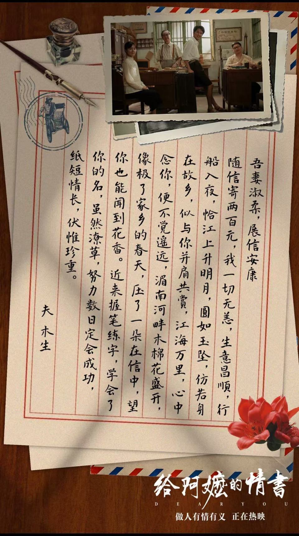 没有明星大导的潮汕方言电影,《给阿嬷的情书》凭什么看哭无数人? 没有明星大导的潮汕方言电影,《给阿嬷的情书》凭什么看哭无数人?