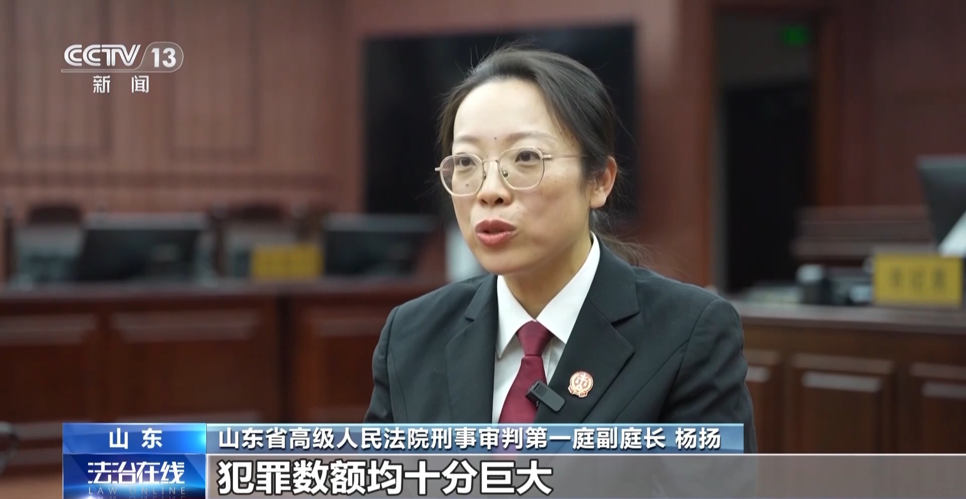 虚假交易平台卷走2.8亿!揭秘“明星讲师”荐股炒黄金骗局 虚假交易平台卷走2.8亿!揭秘“明星讲师”荐股炒黄金骗局