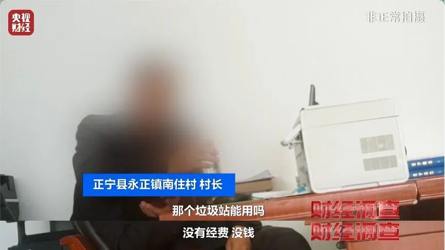 河道发黑发臭！各类垃圾、医疗废弃物露天堆放，多地农村垃圾乱象触目惊心→