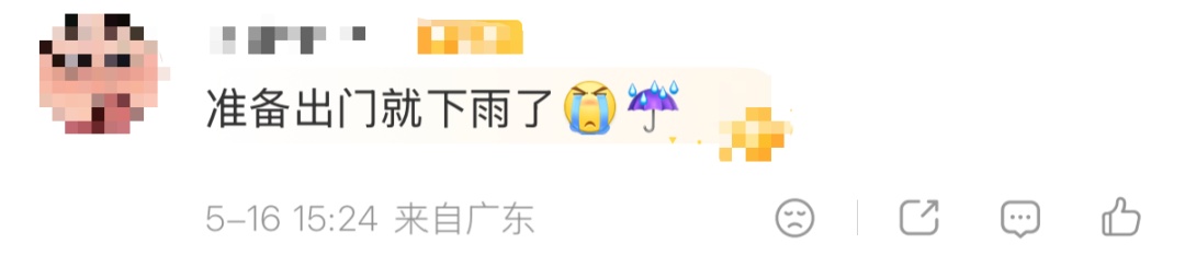 深圳天气将迎大反转!周五直冲31℃ 深圳天气将迎大反转!周五直冲31℃