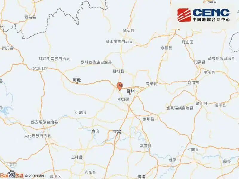 广西柳州地震已致2人遇难，2人为夫妻，剩余1名失联人员仍在搜救