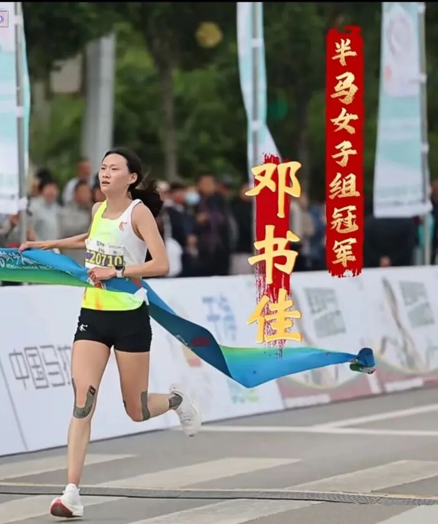 酒泉女孩邓书佳斩获银川半马女子组冠军 酒泉女孩邓书佳斩获银川半马女子组冠军