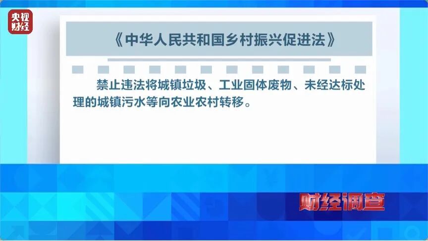 河道发黑发臭！各类垃圾、医疗废弃物露天堆放，多地农村垃圾乱象触目惊心→