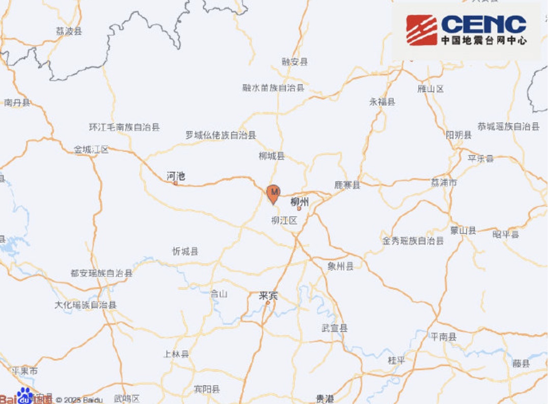 广西柳州发生5.2级地震，南宁震感明显