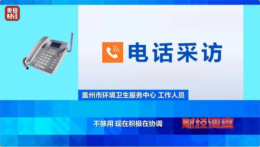 河道发黑发臭！各类垃圾、医疗废弃物露天堆放，多地农村垃圾乱象触目惊心→