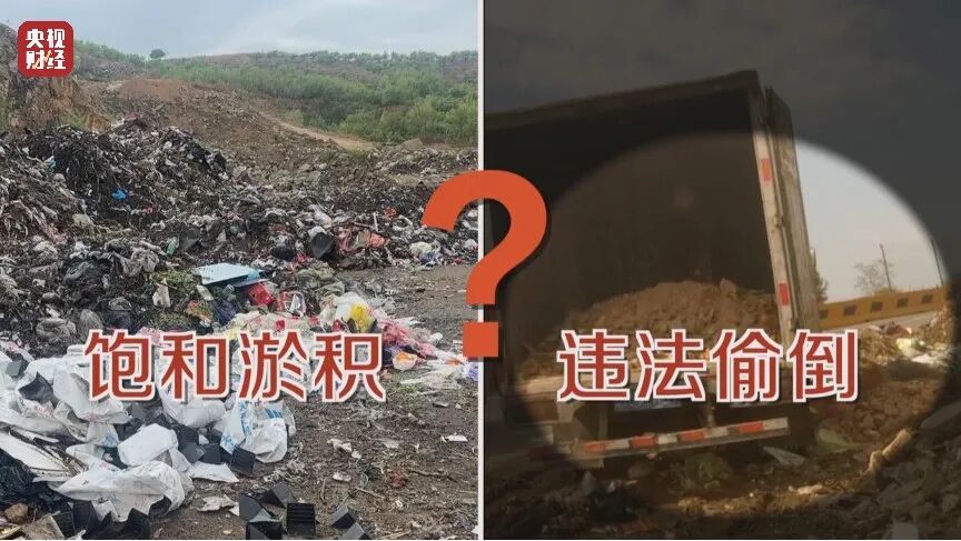河道发黑发臭！各类垃圾、医疗废弃物露天堆放，多地农村垃圾乱象触目惊心→