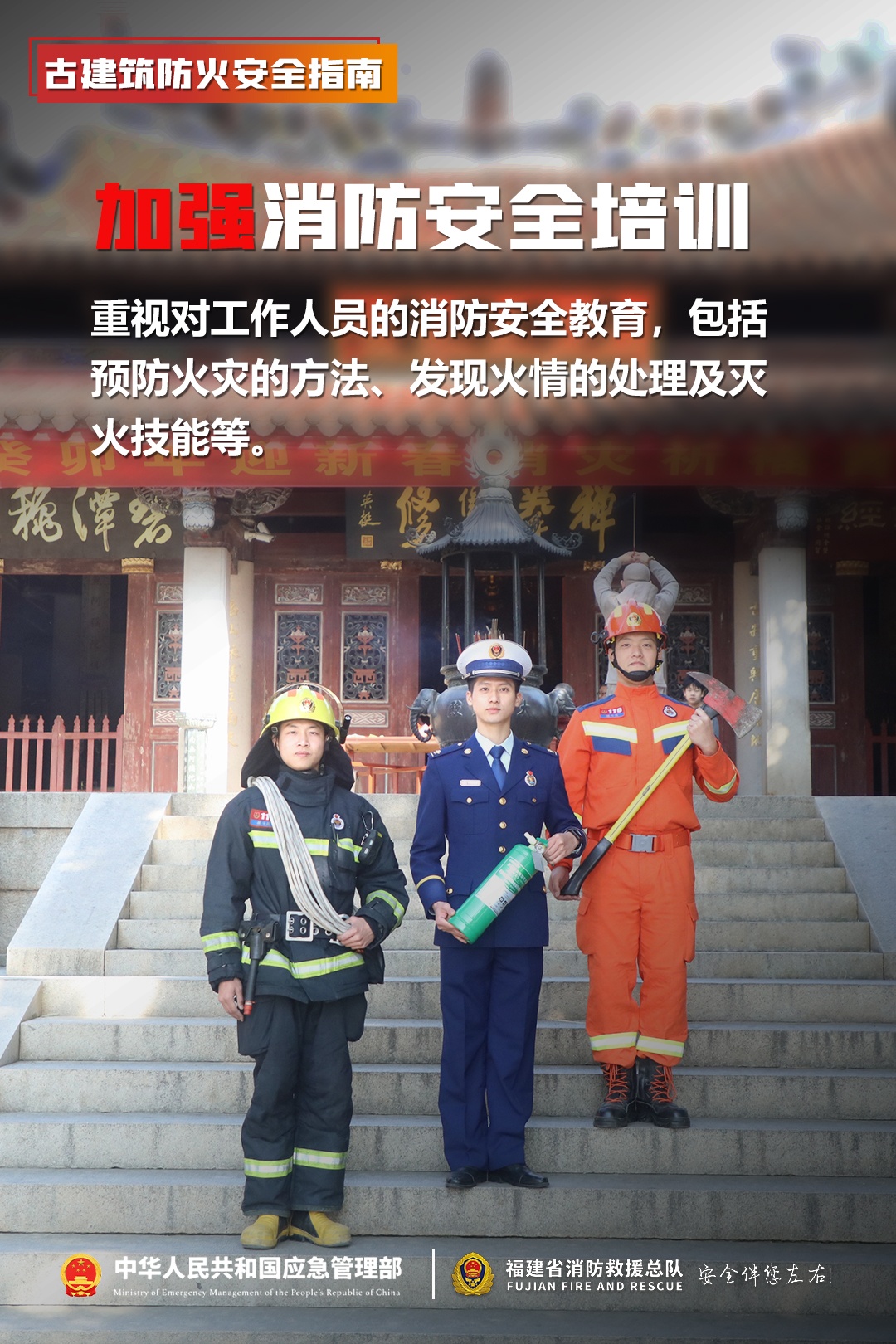 火光冲天!日本一百年古寺突发大火! 火光冲天!日本一百年古寺突发大火!