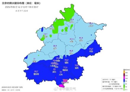 降雨过程结束 北京全市平均累计降雨量达暴雨量级