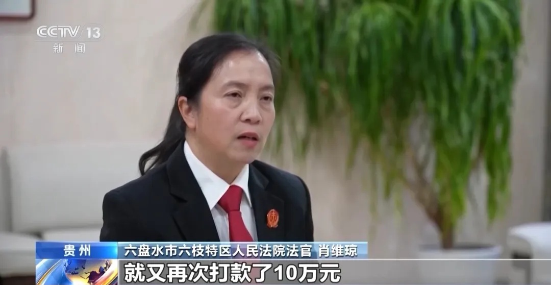 女子两年间与8人相亲,要彩礼60余万,事后微信不回电话不接,被判10年;相亲3天后结婚,收20万彩礼后同居10天分开,央视曝光彩礼骗局细节 女子两年间与8人相亲,要彩礼60余万,事后微信不回电话不接,被判10年;相亲3天后结婚,收20万彩礼后同居10天分开,央视曝光彩礼骗局细节