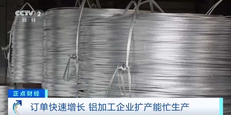 “几乎0库存”!又一行业,全球爆单! “几乎0库存”!又一行业,全球爆单!