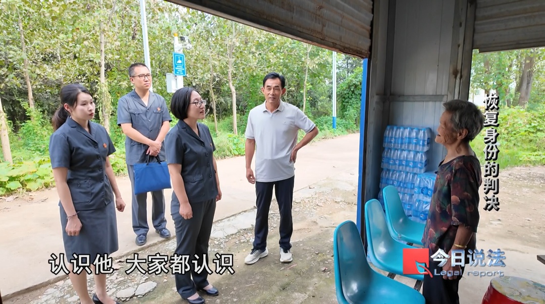 爷叔离家17年回上海后发现自己“已死亡”!妻女拒绝帮他恢复身份!背后隐情浮出水面 爷叔离家17年回上海后发现自己“已死亡”!妻女拒绝帮他恢复身份!背后隐情浮出水面