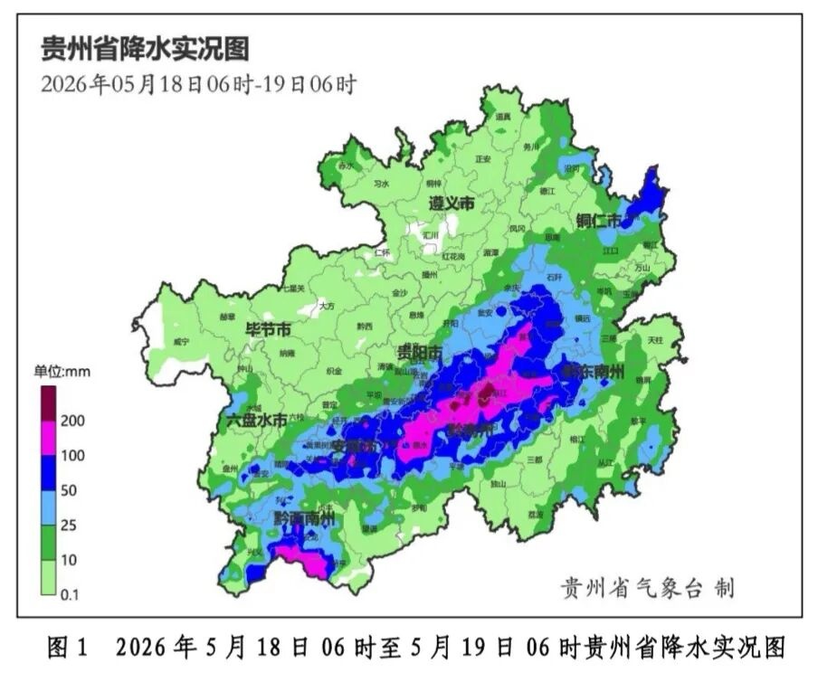 黔东南发布暴雨红色预警！今天贵州这些地方还有大暴雨、冰雹