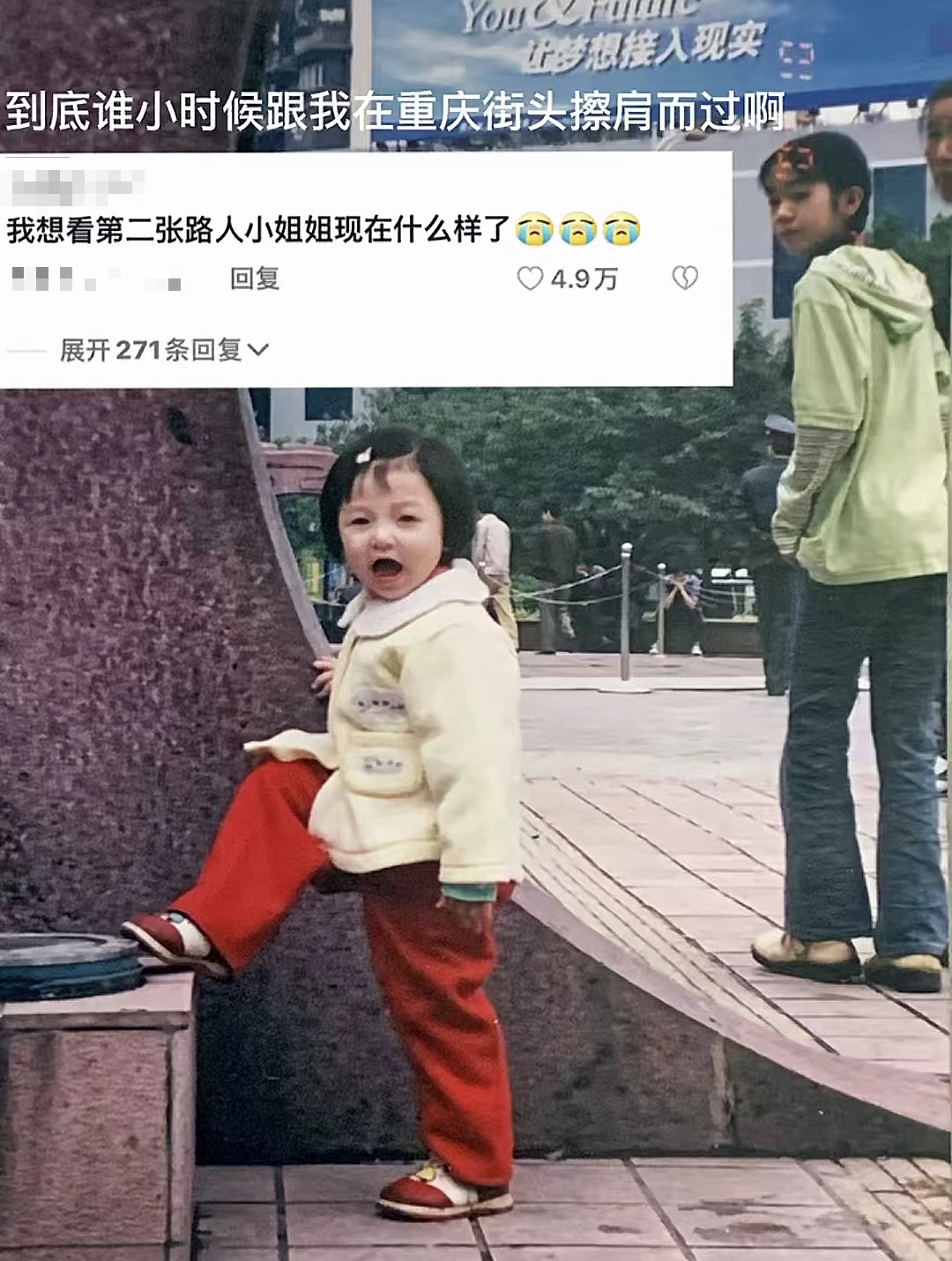 东方明珠也有“小时候”？一大波对比照刷屏！网友：时间过得太快