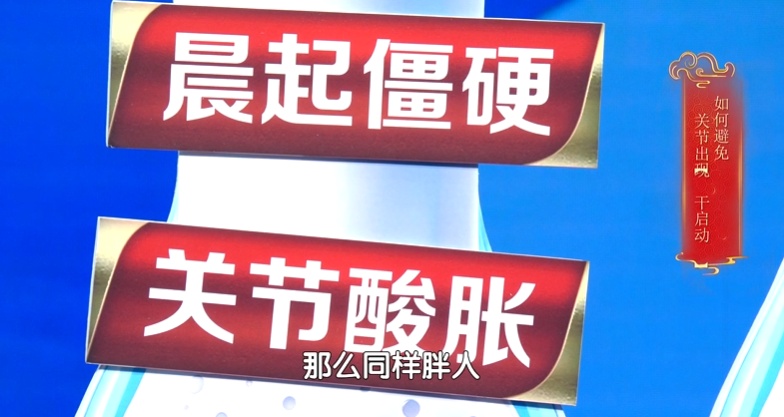 比跑步更伤膝的事，很多人却当休息！散步加个“小动作”，膝盖更长寿