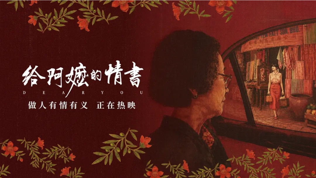 给阿嬷(mà)还是阿嬷(mó)的情书?专家发声引关注 给阿嬷(mà)还是阿嬷(mó)的情书?专家发声引关注