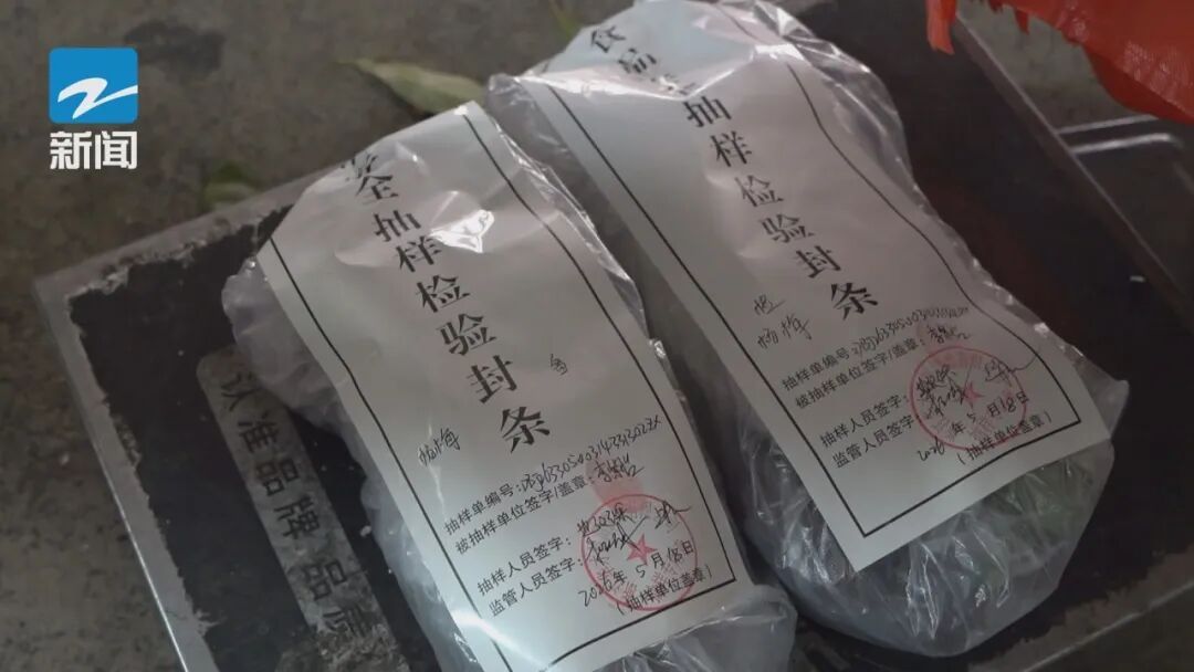 销量骤降!杨梅还能放心吃吗?浙江多地紧急行动 销量骤降!杨梅还能放心吃吗?浙江多地紧急行动