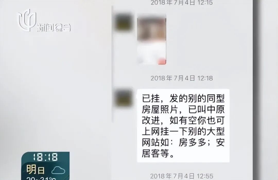 上海老夫妇把房子提前过户给孙子,遗嘱被判无效!3个儿子反目,两代人打3场官司 上海老夫妇把房子提前过户给孙子,遗嘱被判无效!3个儿子反目,两代人打3场官司