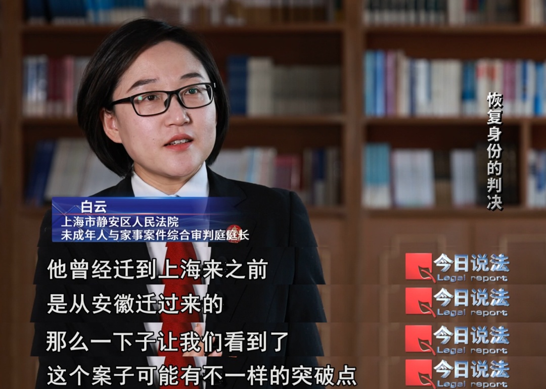 爷叔离家17年回上海后发现自己“已死亡”!妻女拒绝帮他恢复身份!背后隐情浮出水面 爷叔离家17年回上海后发现自己“已死亡”!妻女拒绝帮他恢复身份!背后隐情浮出水面