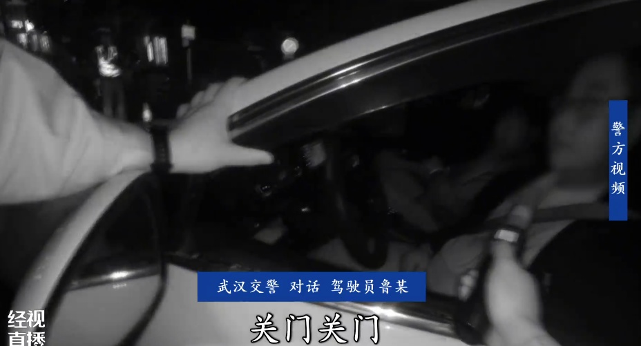离了谱了!武汉交警凌晨查酒驾,拦下通宵喝酒的的士司机,司机辩称只喝了红牛 离了谱了!武汉交警凌晨查酒驾,拦下通宵喝酒的的士司机,司机辩称只喝了红牛